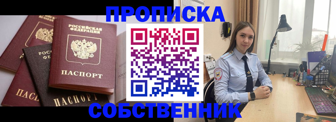 где прописаться в Нижней Туре