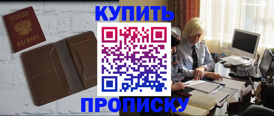 временная регистрация надежно в Нижней Туре