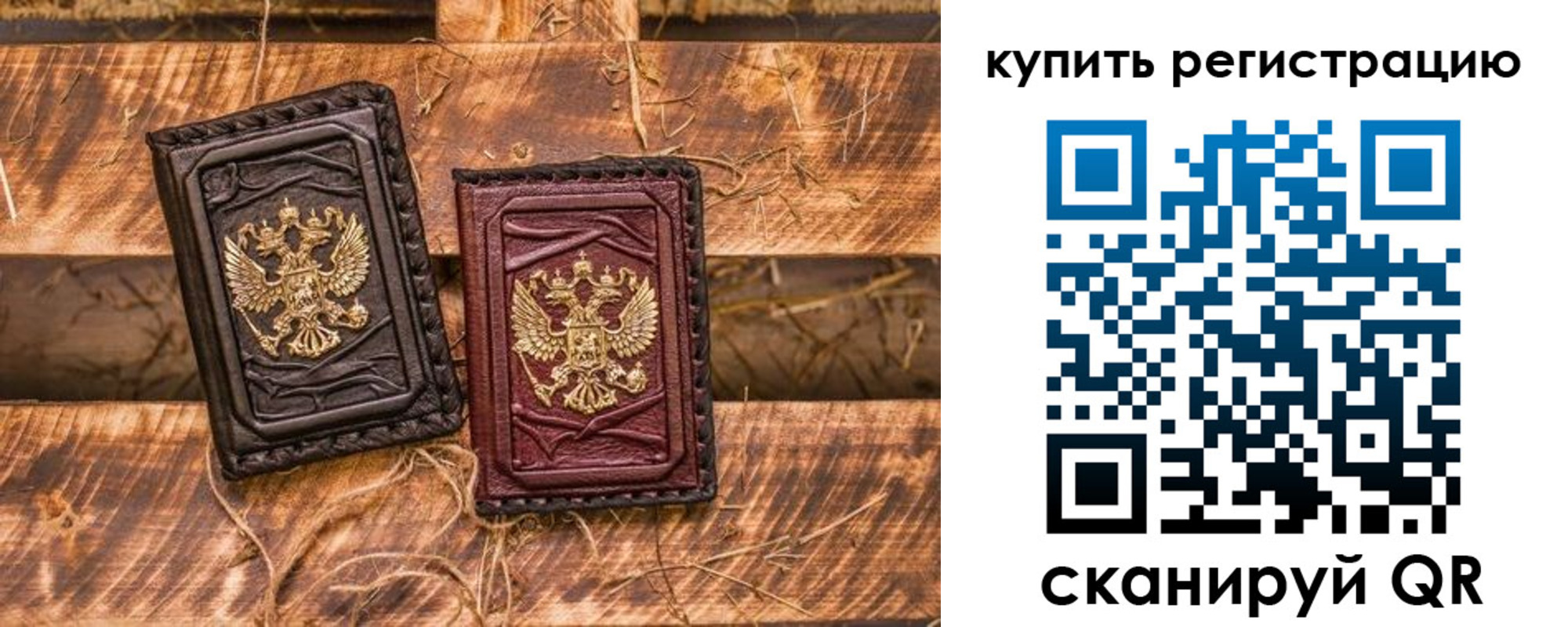 регистрация в Нижней Туре