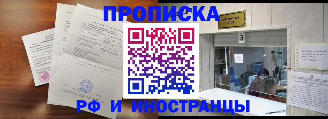 прописка для школы в Нижней Туре