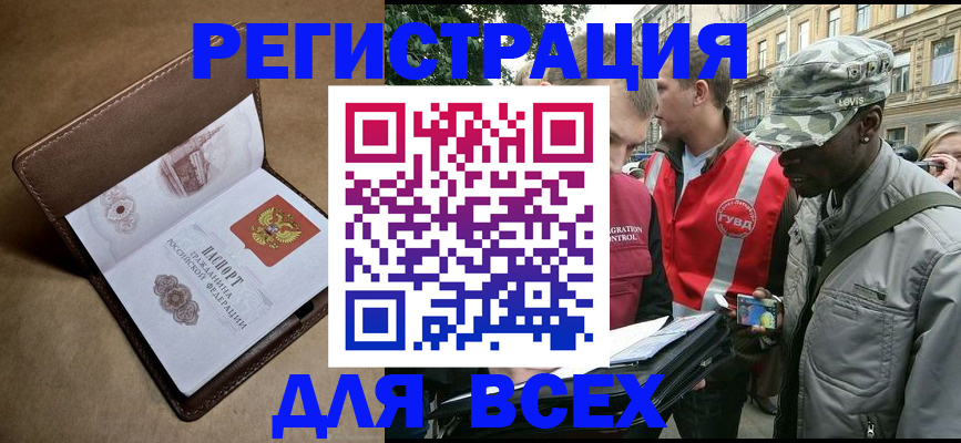 где прописаться в Нижней Туре