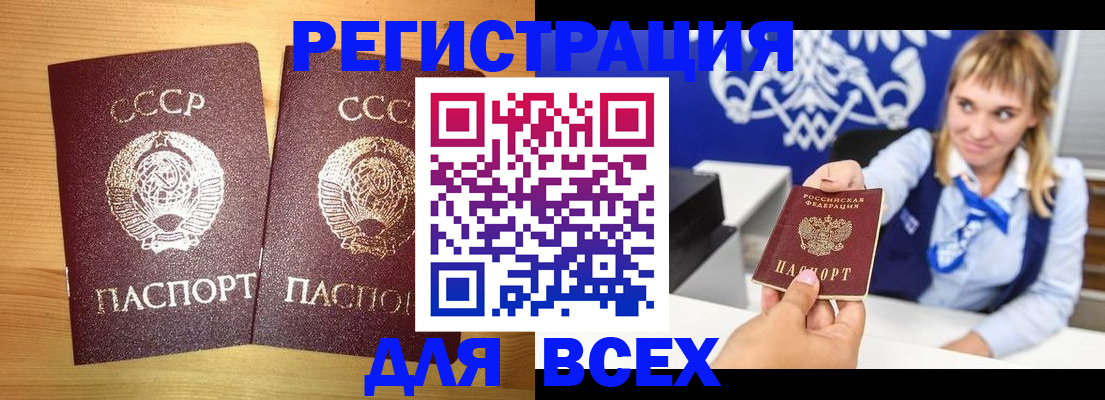 временная регистрация в квартире в Нижней Туре