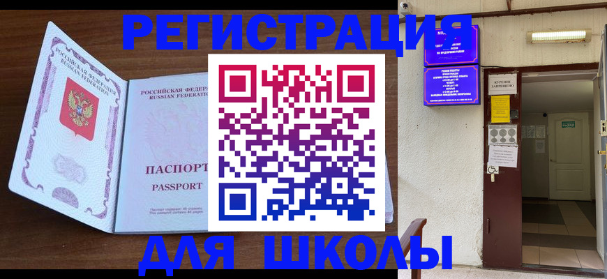 временная регистрация 2025 в Нижней Туре