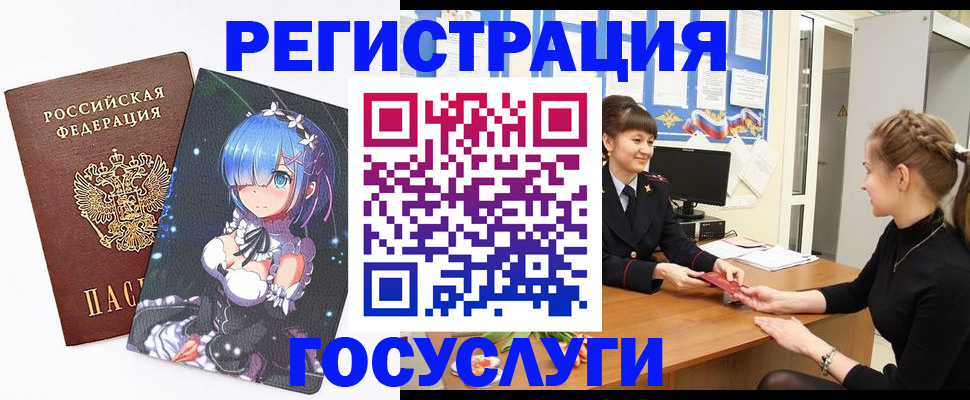 прописка штамп в Нижней Туре